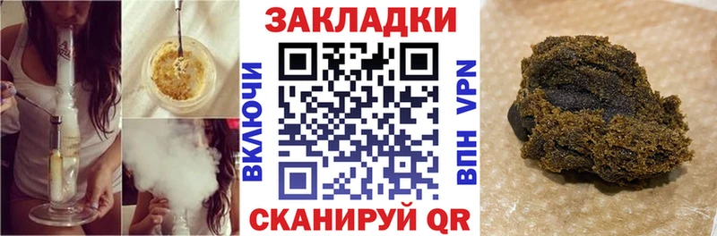 Названия наркотиков Лениногорск Канабис  Гашиш 