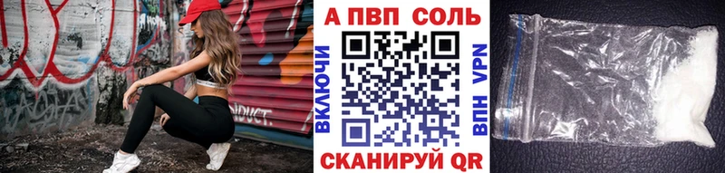 Alpha-PVP VHQ  Лениногорск 