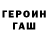 Амфетамин Розовый Daud Davidov