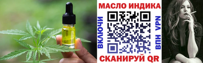 Canna-Cookies марихуана  дарнет шоп  маркетплейс как зайти  Лениногорск  omg онион 