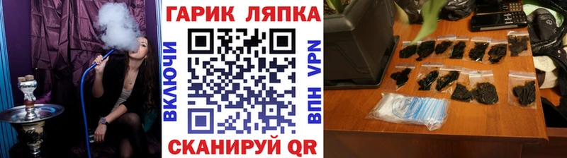 ГАШ Изолятор Лениногорск
