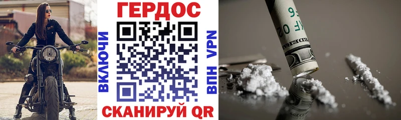 Героин белый  цены   Лениногорск 