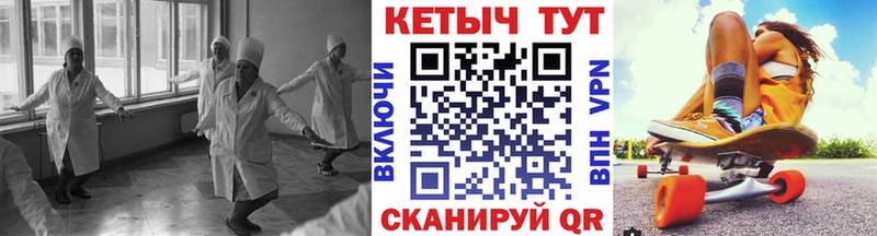 КЕТАМИН VHQ Лениногорск