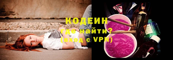 наркотики Балабаново