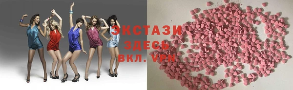 COCAINE Балахна