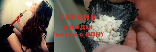 COCAINE Балахна