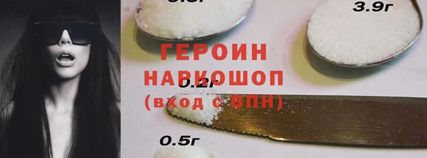 таблы Белокуриха