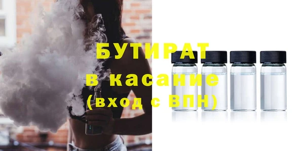спиды Белоозёрский