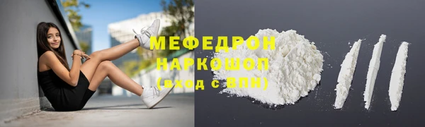 наркотики Балабаново