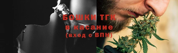 COCAINE Балахна