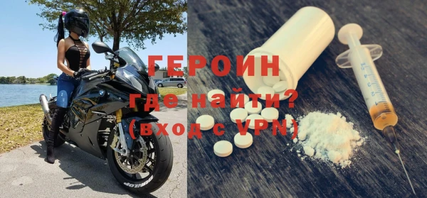 таблы Белокуриха