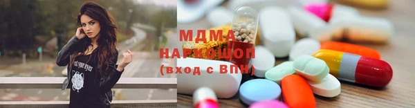 COCAINE Балахна