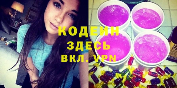 COCAINE Балахна