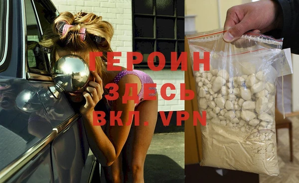 наркотики Балабаново