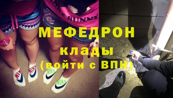 COCAINE Балахна