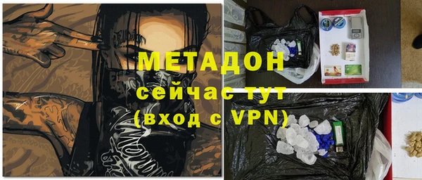COCAINE Балахна