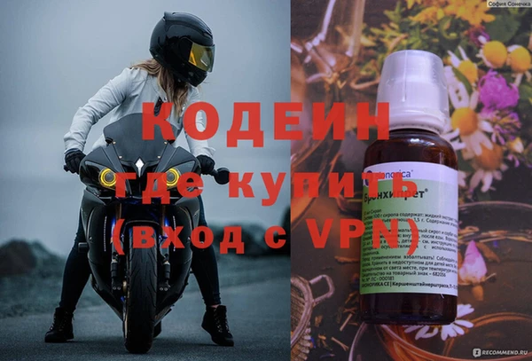 наркотики Балабаново