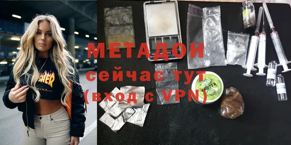 COCAINE Балахна