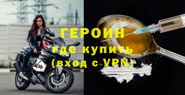 COCAINE Балахна