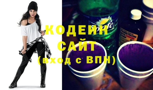 COCAINE Балахна