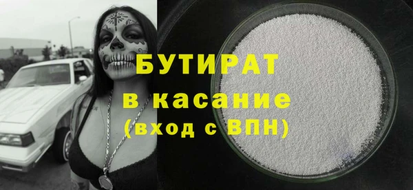 COCAINE Балахна