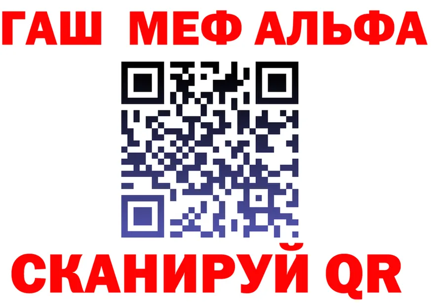 ГАШ гарик зеркало мориарти МЕГА Лениногорск