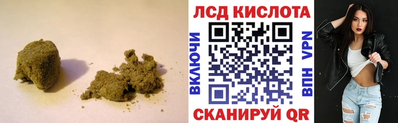 наркота  Лениногорск  ЛСД экстази кислота 