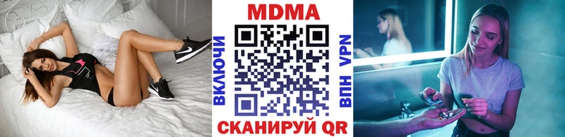 МДМА кристаллы  Лениногорск 