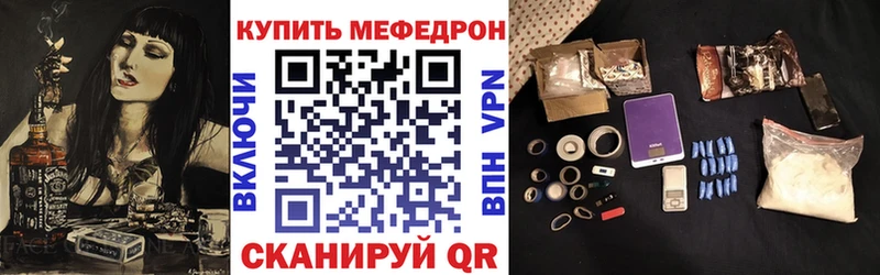 где можно купить наркотик  Лениногорск  МЯУ-МЯУ 4 MMC 