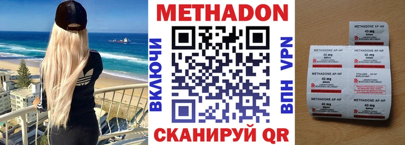 мега ONION  Лениногорск  Метадон белоснежный 