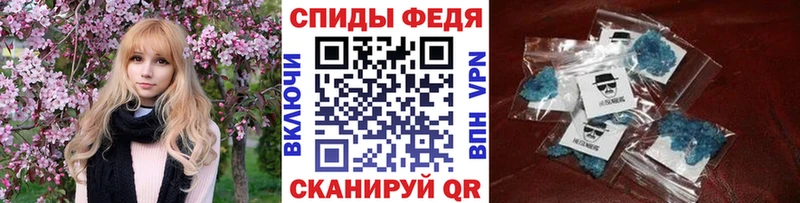 Метамфетамин винт  где найти   Лениногорск 