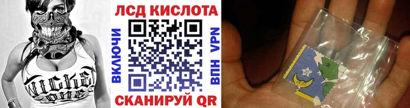 Наркотические марки 1,5мг blacksprut рабочий сайт Лениногорск