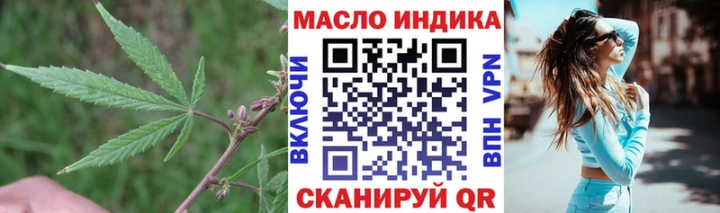 как найти наркотики  Лениногорск  Дистиллят ТГК Wax 